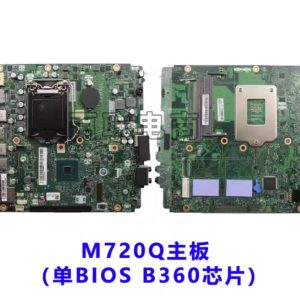 Lenovo主機板(M720q M920q M920)