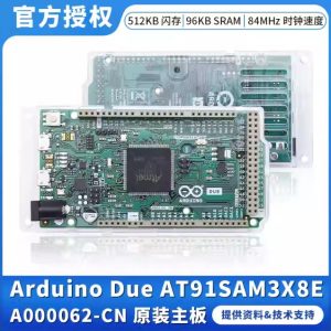 原裝Arduino Due 32位ARM控制器開發板A000062-CN義大利官方主機板