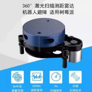360度鐳射雷達掃描測距模組DIY智慧車機器人避障 適用樹莓派4B/3B