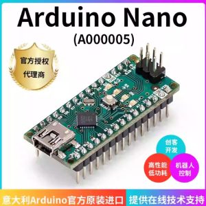 Arduino Nano V3.0義大利原裝進口開發板控制器A000005 ATMEGA328