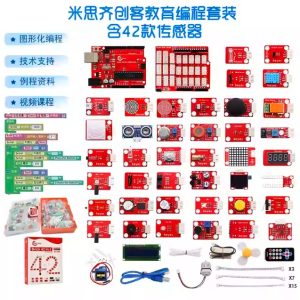 Keyes米思齊mixly學習套件圖形化程式設計感測器STEAM創客適用Arduino