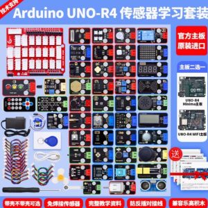 Arduino UNO R4 Minima/WiFi版原廠主機板開發控制板編程感測器套件