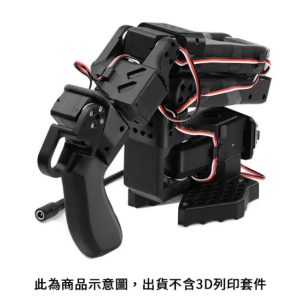 SO-ARM101 AI 機器手臂PRO套件 for LeRobot (不含3D列印件)