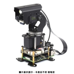二自由度可擴展 大扭矩攝影雲台 OV5647 160度 樹莓派專用
