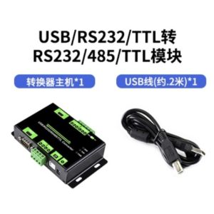 USB轉RS485/232/422/TTL通訊 工業級帶隔離 USB轉串口轉換器模組